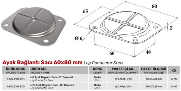 Ayak Bağlantı Sacı 60x80 mm - Görsel 2